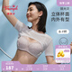 黛安芬/Triumph琉光貝新品文胸女蕾絲無痕承托七夕好禮薄杯內(nèi)衣V227125 柔霧粉-40 75D
