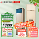 三菱重工立式空調(diào) 新2級能效 全直流變頻冷暖家用空調(diào)立式客廳柜機 三菱空調(diào)以舊換新 3匹 二級能效 KFR-72LW/GBV5GBp