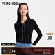VEROMODA針織衫女秋冬鏈條裝飾修身顯瘦上衣323324035 S59黑色 165/84A/M