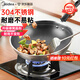 美的（Midea）炒鍋不粘鍋304不銹鋼炒菜鍋煎鍋蜂窩電磁爐燃?xì)庠钔ㄓ贸村? title=