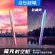 點(diǎn)石制筆暢享時(shí)空艙極光漸變黑色按動(dòng)中性筆簽字筆辦公圓珠筆雙珠順滑速干太空艙筆學(xué)生考試用筆刷題筆 【火燒云+北極光】各1支