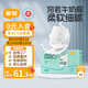 宜嬰牛奶褲寶寶紙尿褲柔軟超薄透氣尿不濕,M96片【4.5-8.5kg】