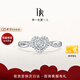 DR【愛神厄洛斯心鉆】求婚鉆戒婚戒鉑金戒指 DR HEART我心如一 TOP少量現(xiàn)貨10分F色VS1【共約24分】