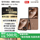 摩托羅拉（Motorola）moto razr60 Pro 2025旗艦新款 4英寸大外屏 第六代折疊手機60萬(wàn)次折疊認證 濕手觸控5000萬(wàn)雙主攝 razr60 Pro摩卡慕斯12G+512G高端版