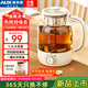 奧克斯（AUX）煮茶燒水兩用壺1.5升  養生壺全玻璃養生燒水壺噴淋式煮茶器煮茶壺蒸茶壺泡茶壺煮茶燒水一體茶壺 1.5L 【機械款】四檔旋鈕