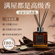 滴暢無(wú)火香薰室內(nèi)臥室持久烏木沉香衛(wèi)生間空氣清新劑香氛精油