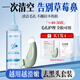 仁和匠心黑頭導(dǎo)出液精華套裝去黑頭清理神器粉刺白頭閉口鼻貼控油收縮毛孔