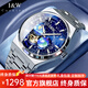 I&W CARNIVAL HWGUOJI瑞士IW手表男士全自動機械表男款星辰大海手表品牌夜光男表十大 藍面鋼帶/進口機芯/明星同款