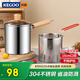 科固（KEGOO）304不銹鋼油炸鍋 家用小炸鍋帶濾油網(wǎng)炸串天婦羅炸蛋專用鍋KG590