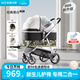 紐貝耳newber嬰兒車推車 遛娃車 0-3歲可坐可躺 雙向 輕便折疊高景觀 四代黑白 防風罩+防蚊罩+護脊板