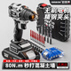 歐萊德（OU LAI DE）21V無(wú)刷手電鉆鋰電鉆電動(dòng)螺絲刀家用充電式手鉆電起子電動(dòng)工具箱