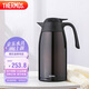 膳魔師（THERMOS）保溫壺2000ml男女士商務(wù)家用大容量熱水壺保冷水杯子THX-2000棕色