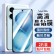京焰【2片裝】vivo S30鋼化膜vivos30防窺5G手機(jī)膜全屏覆蓋抗藍(lán)光高清防指紋防摔防爆玻璃保護(hù)貼膜 【高清膜丨電鍍升級抗指紋】2片裝 .