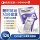 紐特舒瑪（Nutrasumma）分離乳清蛋白粉成人營(yíng)養高純度蛋白質(zhì)術(shù)后恢復免疫營(yíng)養品便攜送禮 便攜搖搖裝226g1盒10瓶【新品嘗鮮體驗】