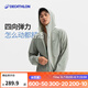 迪卡儂（DECATHLON）戶外防曬衣防曬服風(fēng)衣外套男運(yùn)動休閑百搭涼感透氣高效防曬upf500 豆綠色 XL