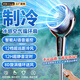 尚度丨廠(chǎng)家直銷(xiāo)丨家電補貼NO.1制冷空氣循環(huán)扇電風(fēng)扇家用落地扇空調一級能效靜音臥室大風(fēng)力語(yǔ)音搖頭 12檔語(yǔ)音升級丨AI智控超節能丨8D循環(huán)渦輪風(fēng)