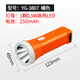 雅格（yage）雅格LED手電筒 充電式家用戶外露營便攜家居照明袖珍便攜 YG-3807橘色