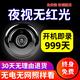免插電車載家用攝像頭360無線哨兵停車監(jiān)控手機無網(wǎng)遠程高清夜視 頂配wifi款+遠程開關(guān)+長續(xù)航