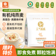 元?dú)膺蛇捎袡C(jī)麥片0添加無蔗糖免煮即食麥片沖飲谷物營養(yǎng)早餐膳食纖維630g