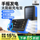 PSOOO手搖發(fā)電太陽能充電寶30000毫安雙向快充便攜式自帶3線儲能戶外電源多功能手機平板移動電源通用