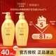 絲蓓綺沁潤臻致修護洗發(fā)露450ml*2洗發(fā)水燙染受損柔順女生禮物