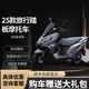 飛鷹UFR150MAX兩輪踏板燃油摩托車國四電噴省油代步可上牌整車順豐達 磨砂黑【雙通道abs+tcs】至尊版