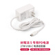 創(chuàng  )樂(lè )博樹(shù)莓派5代專(zhuān)用PD電源適配器 27W 5.1V5A Pi5充電器 Type-C接口 樹(shù)莓派5 專(zhuān)用PD電源-中規 白色