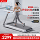 麥瑞克（MERACH）小白犀二代Pro跑步機(jī)智能家庭用爬坡全折疊健身房器材MR-T07W2HF 