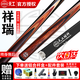 恒藝天工墨子一二南匠星菱臺(tái)球桿小頭中式黑八8斯諾克臺(tái)球 天工祥瑞【桿盒+皮頭】
