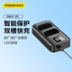 品勝 佳能LP-E6 相機電池充電器 適用EOS 5D4 60D 70D 80D 90D 6D2 5D3 5D2 R6 R5 7D2 7D雙充充電器