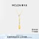 曼卡龍新品潺光項(xiàng)鏈18k金項(xiàng)鏈培育鉆石雨滴輕奢女款禮物送女友 潺光項(xiàng)鏈 【培育鉆總3分】【VS-VVS/DE】