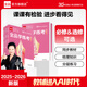 全品學(xué)練考 高中英語 必修&選擇性必修 高中同步練習(xí)冊(cè)必刷題 單元檢測(cè)試卷 高中一二三年級(jí)同步練習(xí)冊(cè) BS【北師版】 選擇性必修第一冊(cè)