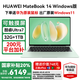 華為MateBook 14筆記本電腦【國家補(bǔ)貼20%】 2.8K觸控屏Ultra 5 /7超極AI全能本高端商務(wù)辦公輕薄本 原野綠 Ultra7 32G+1TB 官方標(biāo)配