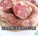 內(nèi)蒙古新鮮現(xiàn)灌羊血腸牧民傳統(tǒng)手工羊肉腸肚包肉內(nèi)蒙特產(chǎn)恩科同款 血腸2斤+肉腸2斤（送韭菜花）