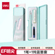 得力（deli）得力(deli)EF明尖學(xué)生正姿練字鋼筆 墨水筆附筆盒 晶藍(lán) A932 EF尖(約0.38mm)