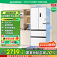 容聲437升法式多門四開門超薄嵌入式電冰箱家用一級能效風(fēng)冷無霜節(jié)能BCD-437WD3MPQ白國家補貼20%