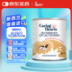 CARING HEARTS新西蘭原裝進(jìn)口IDP乳鐵蛋白兒童免疫球蛋白粉成人關(guān)愛之心60g