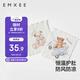嫚熙（EMXEE）嬰兒護肚圍春夏寶寶護肚子神器四季新生兒護臍帶肚兜 17*17cm