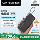 CUKTECH酷態(tài)科【3C認(rèn)證可上飛機(jī)】電能塊自帶線20000毫安時(shí)移動(dòng)電源55W快充充電寶適用蘋果小米筆記本CP25