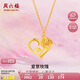 周六福愛心玫瑰黃金項鏈女吊墜生日禮物計價A0613735約3.49g40+5cm