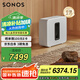 SONOS SUB 4 升級款有源低音炮 WiFi無線可組合 非藍牙 家庭影院 電視音響 家庭音響 低音炮音箱 白色