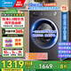 美的（Midea）10公斤滾筒洗衣機(jī)全自動(dòng)家用變頻大容量一級(jí)能效省水電快凈2.0 科技精華洗純平自由嵌以舊換新補(bǔ)貼 【10公斤1.21高洗凈比】無烘干 精華洗56t