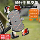 韞舜車載手機(jī)支架送外賣電動(dòng)車自行車騎行導(dǎo)航摩托車抗震手機(jī)支架通用 鏡座款-橙