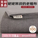 無印良品夏季A類100%純棉老粗布床單單件全棉被單床罩單雙人床蓋230*245cm
