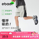 EBAER【吸濕速干】兒童運動短褲夏款男童輕薄中褲拼接褲子 松針灰 130