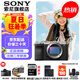 索尼（SONY）Alpha 7C II 新一代全畫幅雙影像小“7” A7C2 A7C二代A7Cii 銀色 A7C2單機(jī)身【贈(zèng)128G卡+電池+皮套等】 官方標(biāo)配