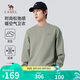 駱駝（CAMEL）男裝衛(wèi)衣秋冬微闊加厚保暖圓領套頭時尚潮流長袖M34CAQN606