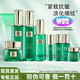 百雀羚草本幀顏淡紋修護精華霜套裝抗皺緊致王一博代言護膚品 5件套:潔+水+乳+精華+霜