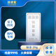 融通金鉑金金條20克 Pt9995投資鉑金金條儲(chǔ)值送禮收藏足鉑投資水貝金 20克
