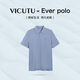 威可多（VICUTU）男士短袖T恤純棉商務(wù)Polo衫半袖上衣 淡藍 180/96A